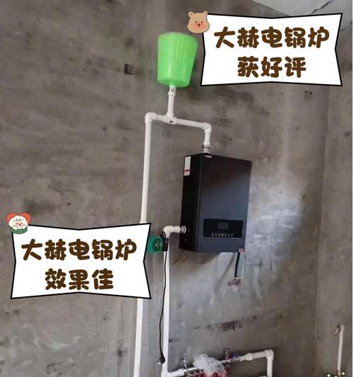 大赫电采暖与热水器的不同点是什么？