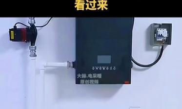大赫电采暖与热水器的不同点是什么？