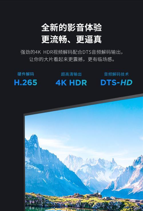 机顶盒实现4k播放需要哪些条件？