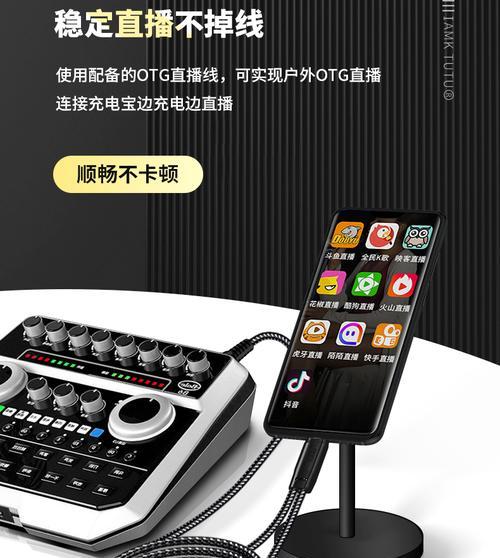 直播时如何连接音箱？有哪些注意事项？