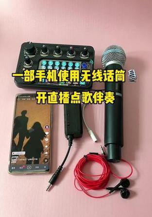直播时如何连接音箱？有哪些注意事项？