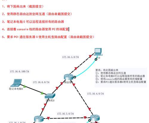 对接机怎么配置路由器设备？配置步骤是什么？