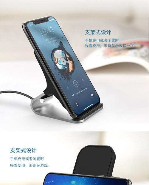 充电显示秒数充电器怎么回事？是否影响充电安全？