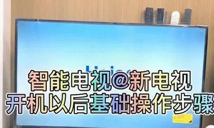 荣耀电视连接移动机顶盒的方法是什么？操作中常见问题有哪些？