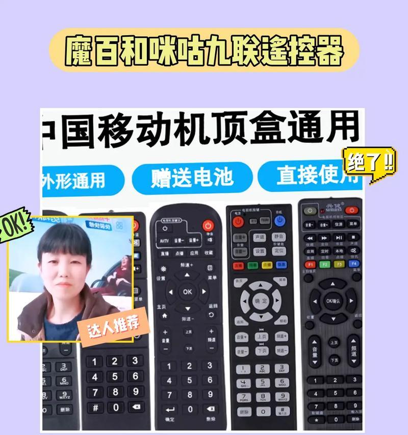 荣耀电视连接移动机顶盒的方法是什么？操作中常见问题有哪些？