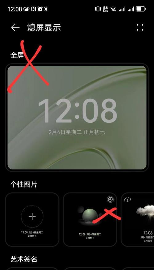 荣耀手机与华为电脑同屏设置的方法是什么？