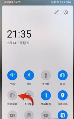荣耀手机与华为电脑同屏设置的方法是什么？