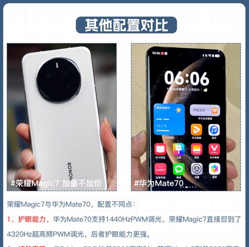 荣耀手机与华为电脑同屏设置的方法是什么？