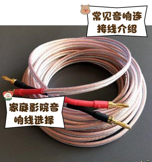 大众途安音响网关线的正确插法是什么？