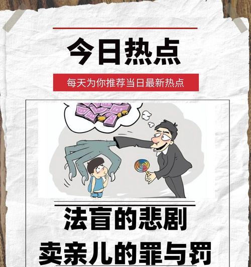 为什么总是懒得拿充电器？这种行为背后的心理是什么？