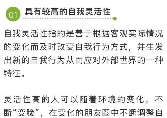 为什么总是懒得拿充电器？这种行为背后的心理是什么？
