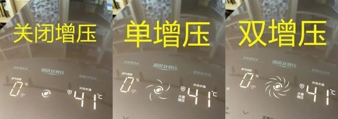 热水器增压喷洒使用方法是什么？