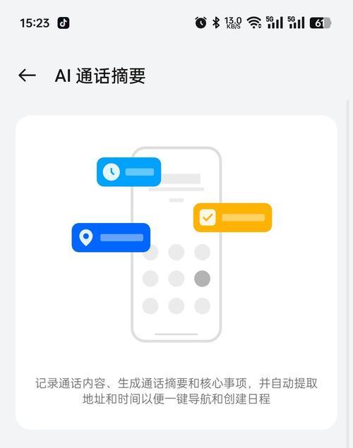 苹果手机录音功能如何开启？