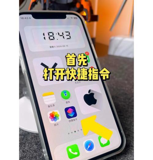 苹果手机录音功能如何开启？
