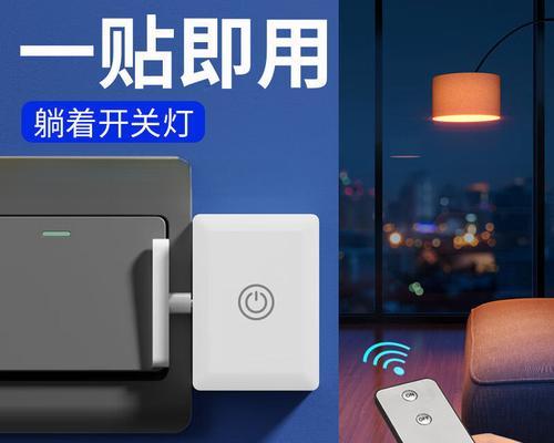 不用网关的智能开关使用方法是什么？