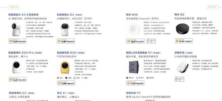 不用网关的智能开关使用方法是什么？
