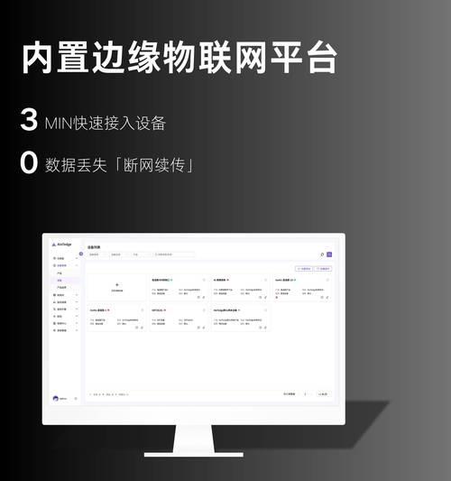 边缘网关传感器种类有哪些？