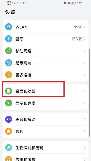 荣耀手机刘海摄像头设置方法是什么？如何优化拍照效果？