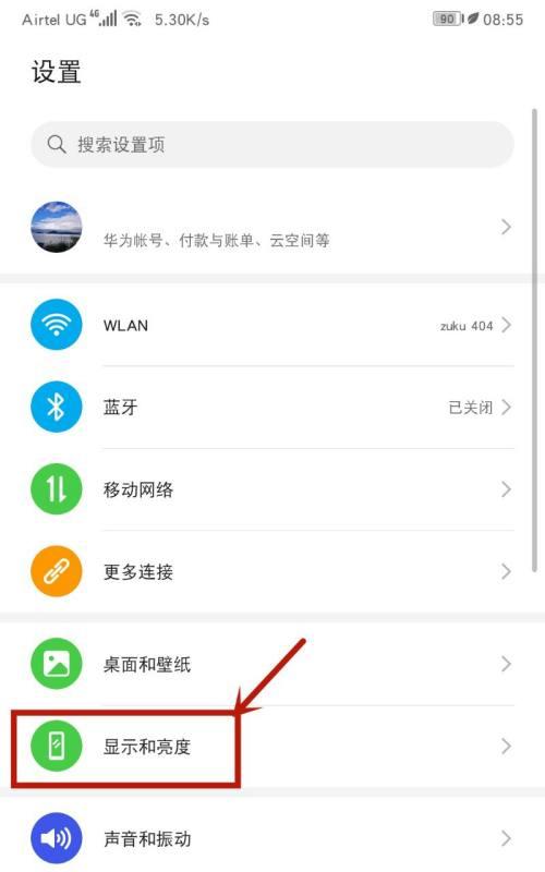 荣耀手机刘海摄像头设置方法是什么？如何优化拍照效果？