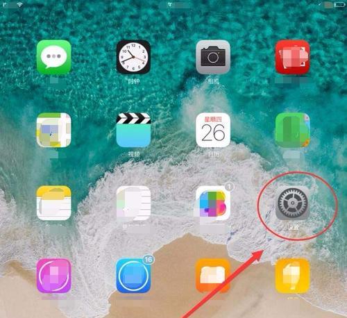 iPad平板怎样传输文件到电脑？有哪些方法？