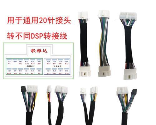 导航改装接音箱线的正确方法是什么？改装后音质有何提升？