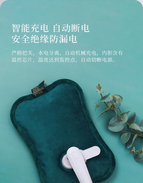 充电热水袋手机充电器接法是什么？安全吗？