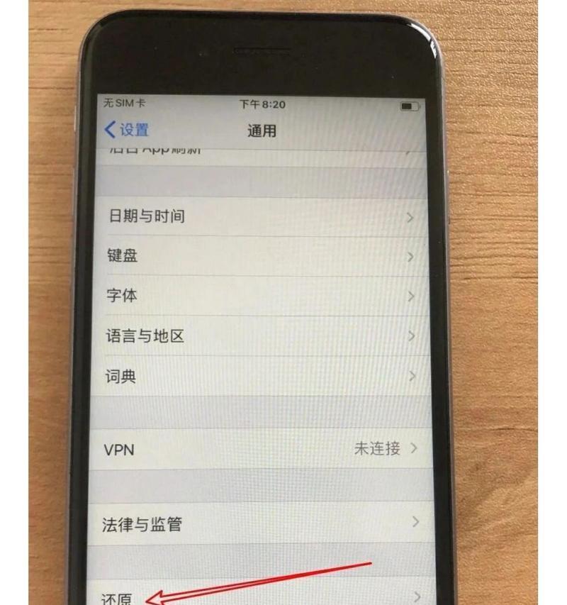 手机摄像头刷机操作方法是什么？