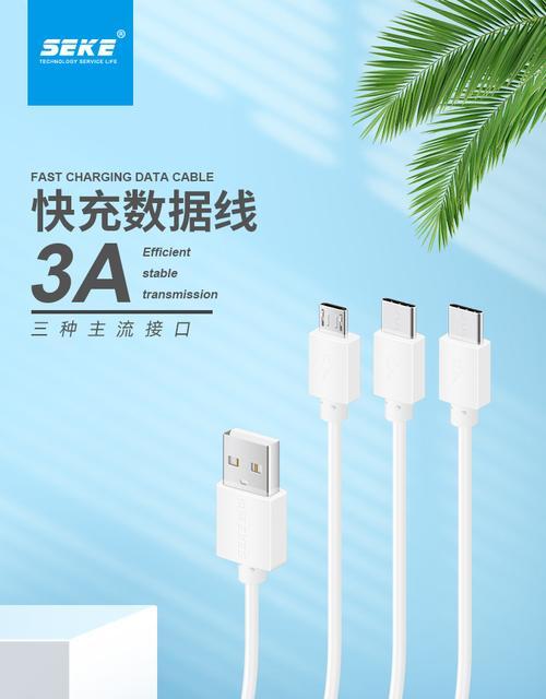 大线包充电器有哪些隐藏功能？妙用具体是什么？