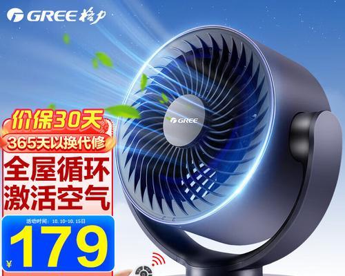 北洋电风扇质量如何？使用体验怎么样？