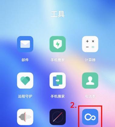oppo手机数据如何导入安卓手机？详细步骤是什么？