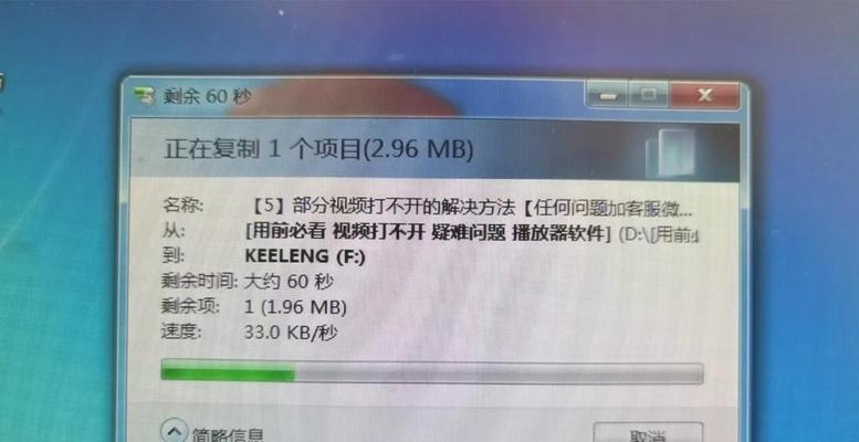 华为笔记本电脑U盘不识别怎么办？如何解决？