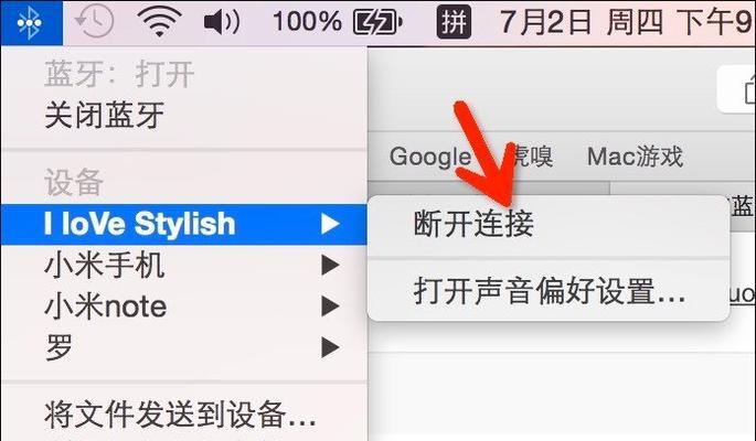 微鳳音箱开启蓝牙的方法是什么？蓝牙连接后如何操作？