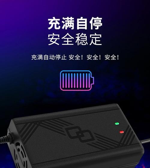 60v20ah电池充电器的电压是多少？如何选择合适的充电器？