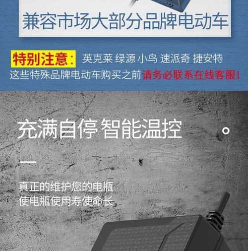 60v20ah电池充电器的电压是多少？如何选择合适的充电器？