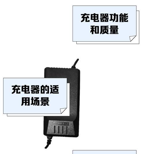 60v20ah电池充电器的电压是多少？如何选择合适的充电器？