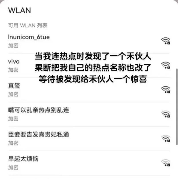 苹果手机修改热点密码的步骤是什么？