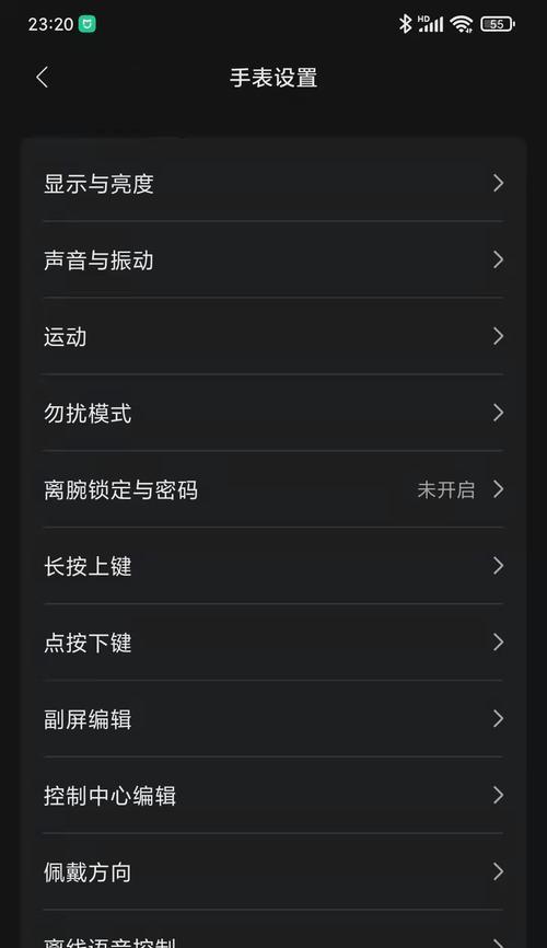 能充电智能手表如何操作？视频教程在哪里能找到？