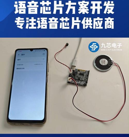 有线音箱如何连接蓝牙模块？