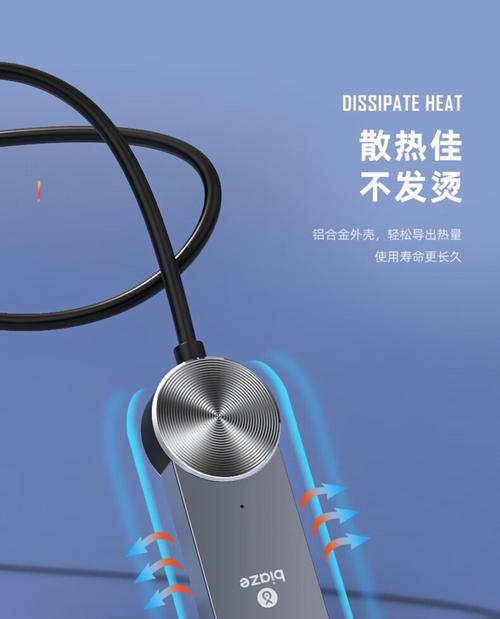 有线音箱如何连接蓝牙模块？