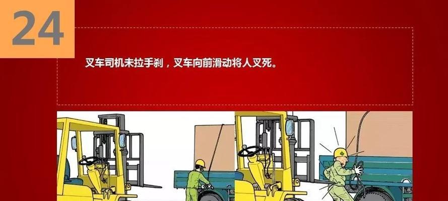 叉车内置充电器接线方法是什么？接线错误会有哪些风险？