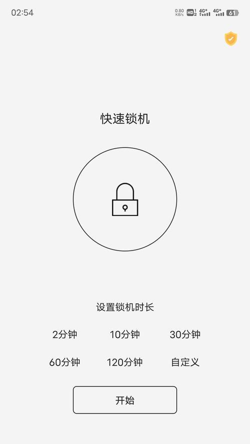 苹果手机怎么锁屏？如何快速刷机？