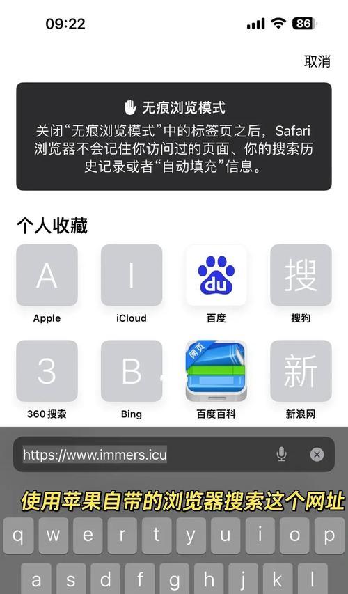 苹果手机小水印怎么拆开？操作步骤是什么？