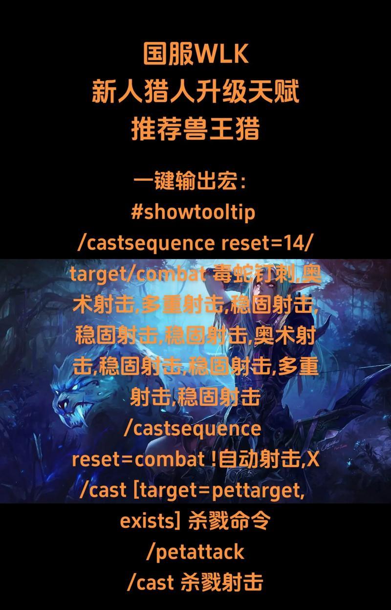 猎人服务器mc进入方法是什么？