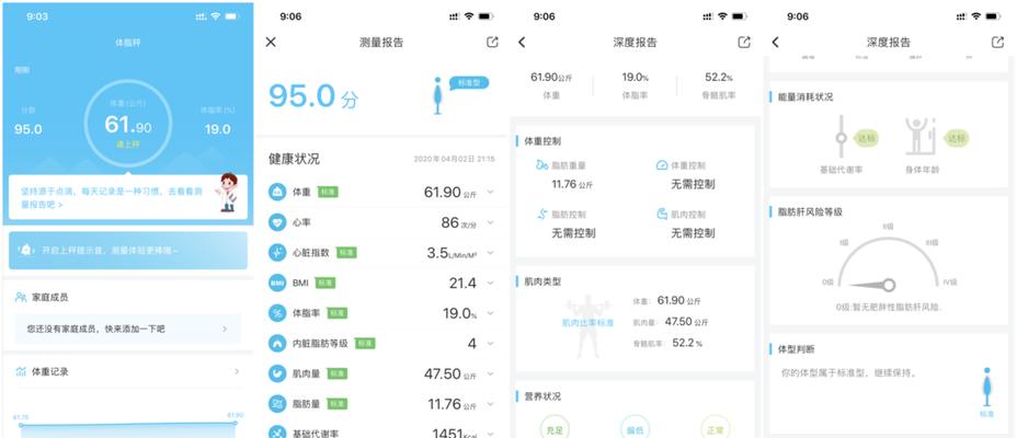 跑鞋与智能手表的主要区别在哪里？各自的功能特点是什么？