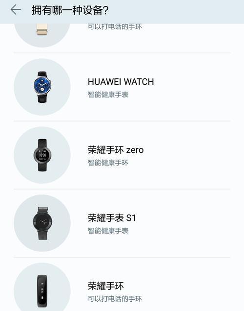 智能手表怎么看耗电情况？有哪些省电技巧？