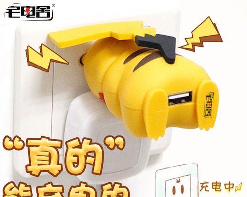 精灵移动电源开机遇到问题怎么办？