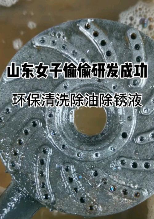 手机摄像头环保清洗剂的成分有哪些？使用效果如何？