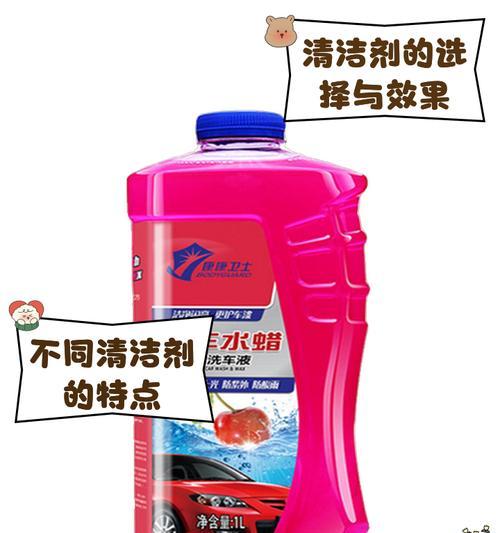 手机摄像头环保清洗剂的成分有哪些？使用效果如何？