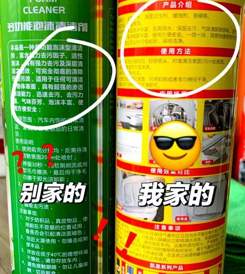 手机摄像头环保清洗剂的成分有哪些？使用效果如何？