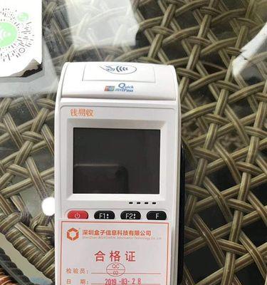索尼相机盒子POS码有何用途？如何获取？